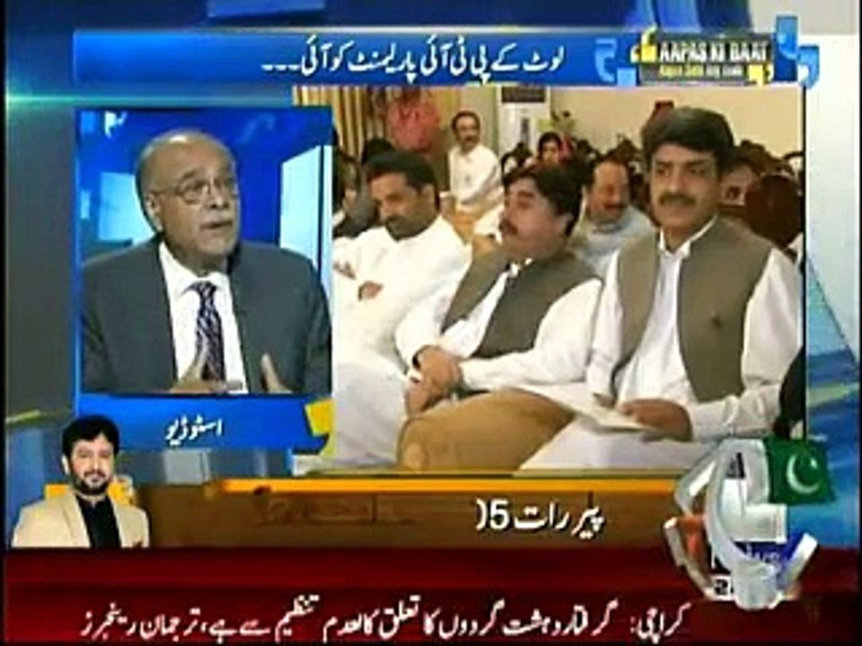Aapas Ki Baat - 5th April 2015