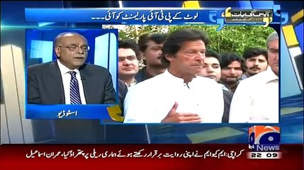 Aapas ki Baat 5th April 2015 with Najam sethi