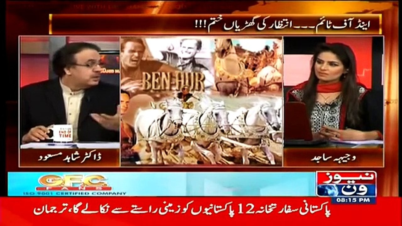 Live With Dr Shahid Masood - 4 April 2015