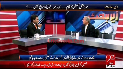 According To Javed Hashmi 36300 Were The Maximum Number Of People In A Single Night in PTI Dharna