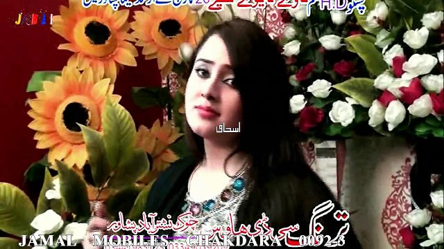 New Pashto Nawe Da Yawe Shpe Film Hits Song 2015 Zan Ba Da Attak Pa Sind @JamalMobiles