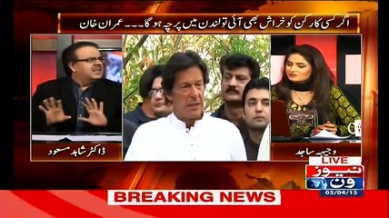 Live With Dr. Shahid Masood (PTI Decides To Return To National Assembly..!!) – 5th April 2015