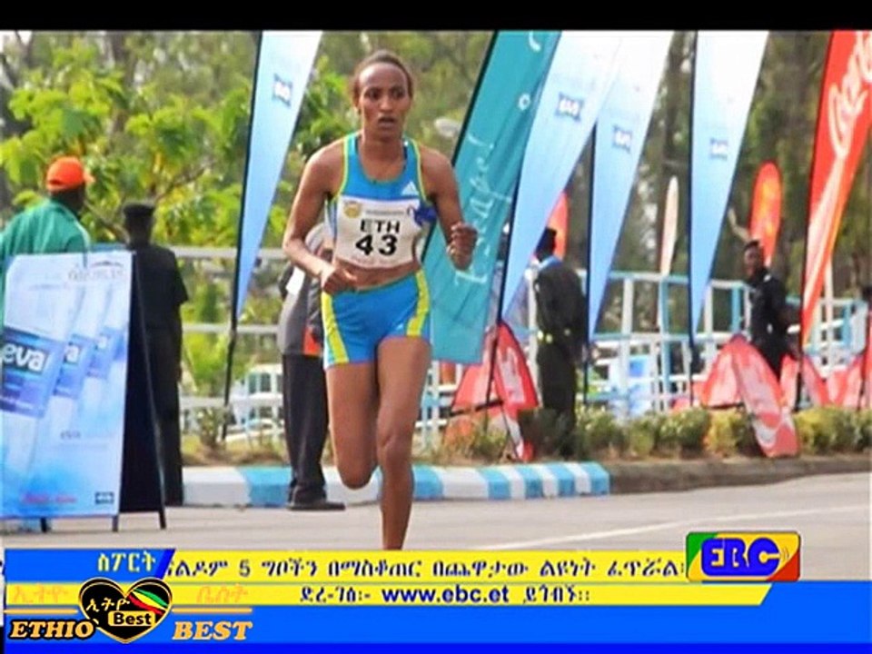 EBC Sport evening news April 5