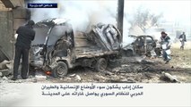 معاناة سكان إدلب جراء قصف طائرات النظام