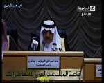 وصية الامير نايف بن عبدالعزيز رحمة الله للشعب السعودي