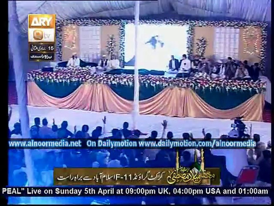Part 02 Mehfil e Melad Mustafa Cricket Ground F-11 Islamabad Ary Qtv