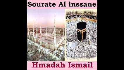 Sourate Al inssane - Hmadah Ismail