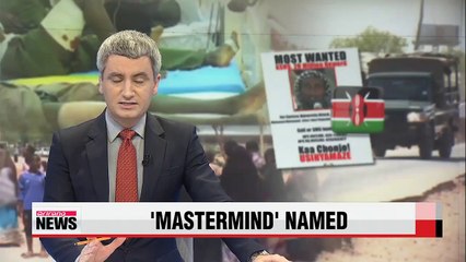 Kenya calls Mohamed Mohamud 'mastermind' of Garissa attack