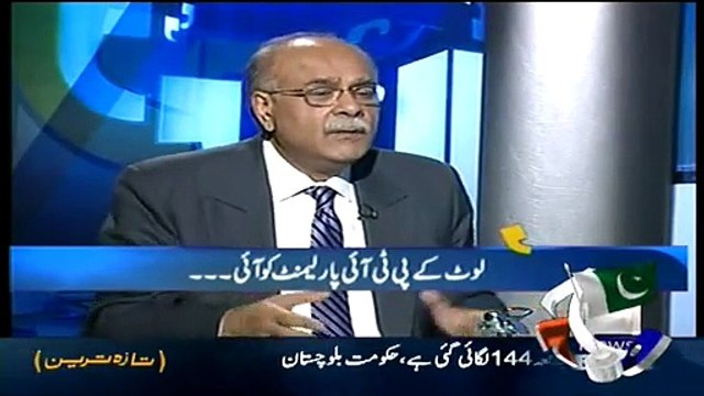 PMLN Hamesha Ye Chahti Thi K PTI Kay Resignation Na Qabool Kiye Jaen!!