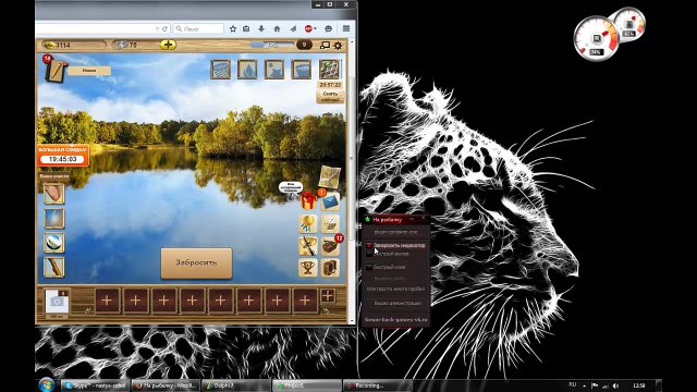 Новый чит на игру рыбалка вконтакте