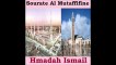 Sourate Al Mutaffifine - Hmadah Ismail