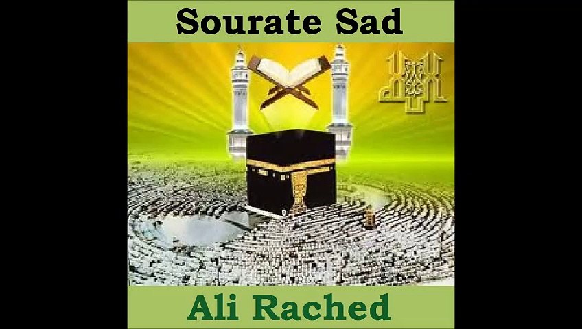 Sourate Sad - Ali Rached