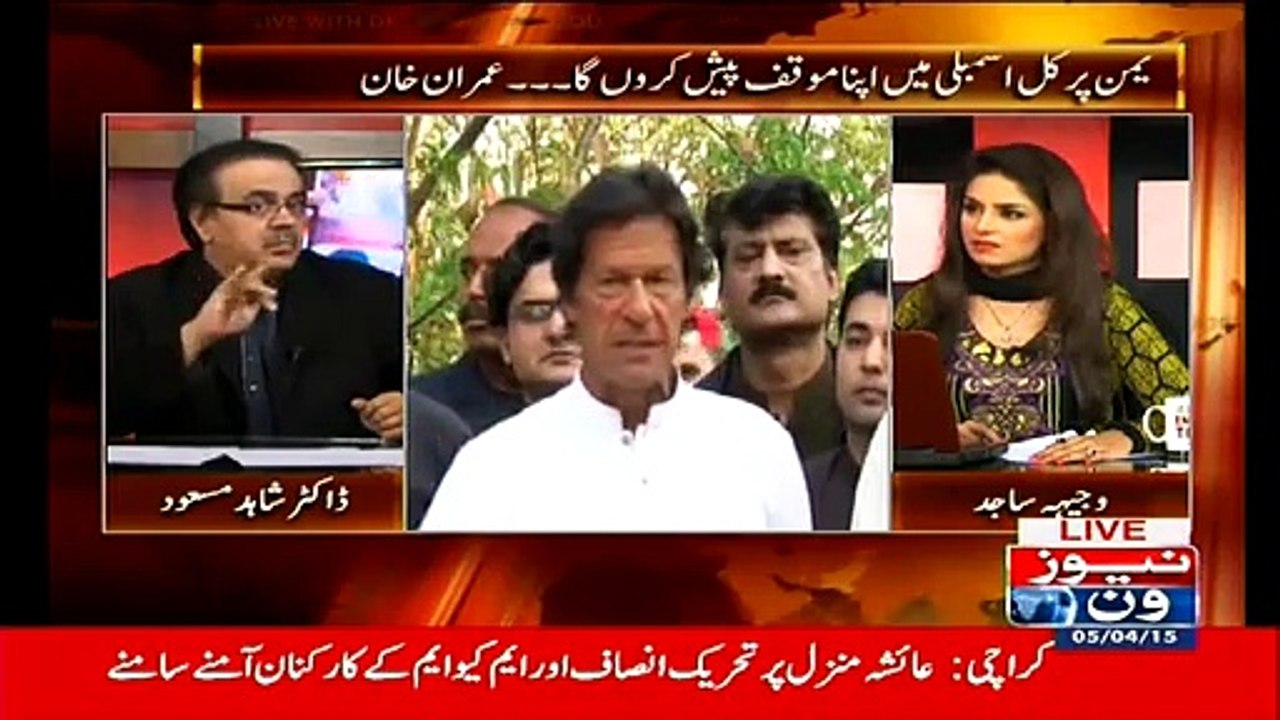 Javed hashmi Ka Abhi Tak Role Khatam Nh hua Ek Role Baki Hai: Dr Shahid Masood