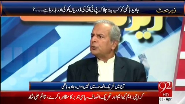 Jab May PTI Mai Shamoliyat Ki Tab Hi Mujhy Lag Gaya Tha K Kauvay May Gir Gaya Ho: Javed Hashmi