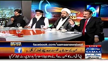 Intensive Fight Between Ali Muhammad(PTI) And Tariq Fazal (PMLN) Chaudhary