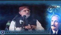 Allama Iqbal -khizar Asar- hain By Dr. Muhammad Tahir ul Qadri