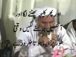 Beautiful Islamic Video - Islamic Urdu Clip - Latest Bayan