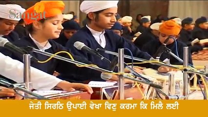 Jap Ji Sahib with Gurmukhi Subtitles - Baru Sahib Akaal Academy