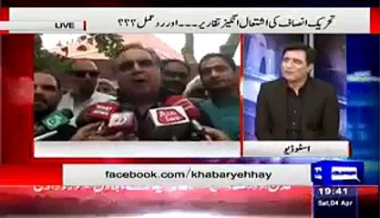 NA-246 Karachi Main PTI Ki Jeet Per Haroon Rasheed Na Shart Laga Di