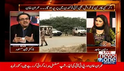 Download Video: PTI has challenged MQM in Jinnah Ground where birds can_#039;t fly without getting permission from MQM - Dr.Shahid Masoo