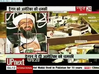 China Give last warning to America If Attack on Pakistan