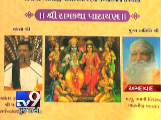 Nepal Tour Cheating Case: Two tour organizers arrested for duping pilgrims - Tv9 Gujarati