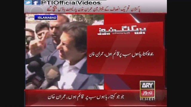 Pakistan Tehreek-e-Insaf Returns To The National Assembly 6 April 2015