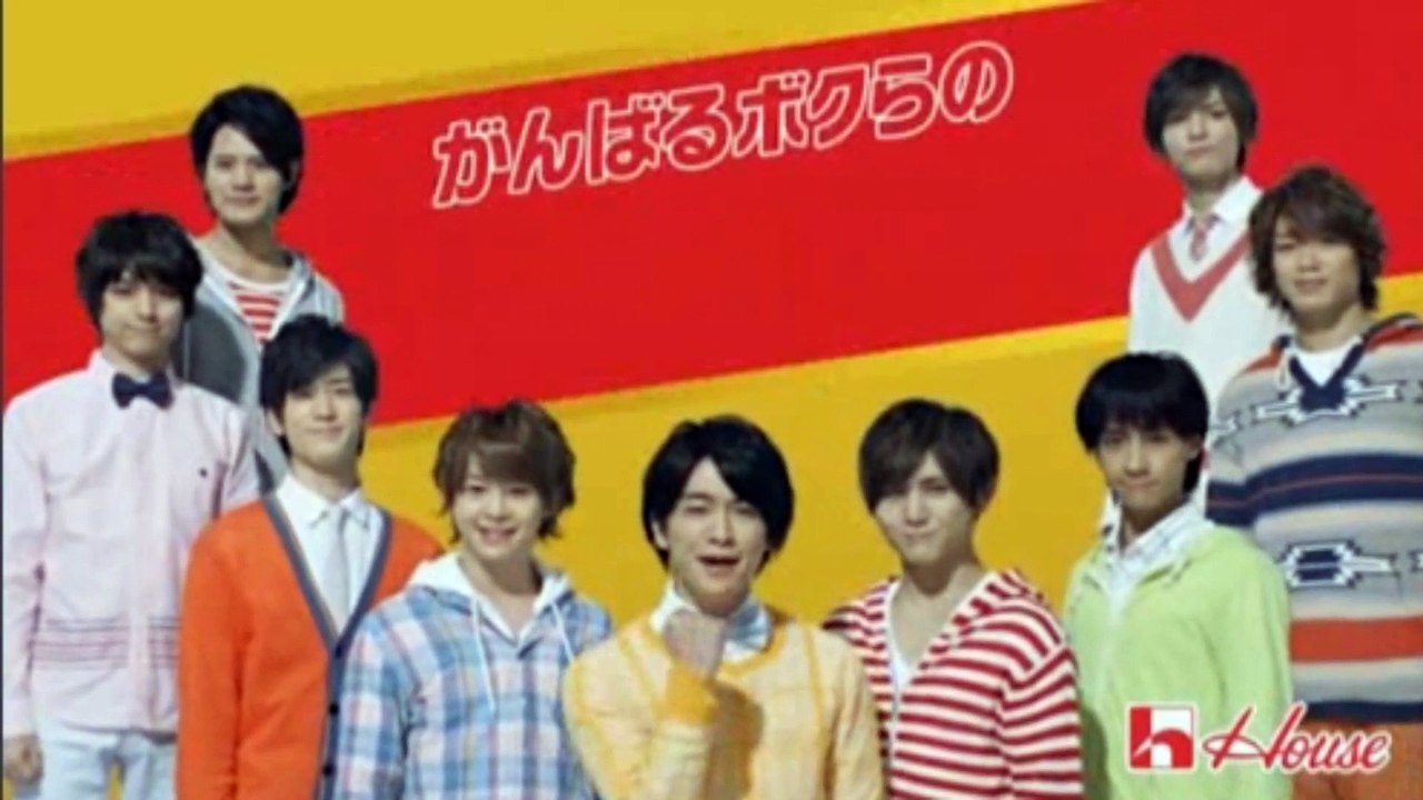 ハウス-バーモントカレーCM(Hey!Say!JUMAP)