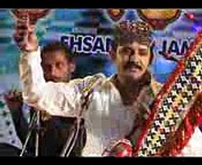 Ahsan Ali jamali suna sabhi sacha nahin