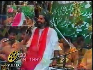 Dama Dam Mast Qalandar - English qawali - By Qari Saeed Chishti - Part-1
