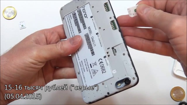 Huawei Honor 4X - первое включение, предварительный обзор