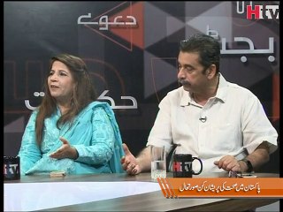 Sehat Agenda ''Karachi Hospital'' Episode 70 Video 03-htv