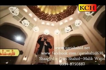 ALLAH ALLAH karda raho By Qari Shahid Mahmood