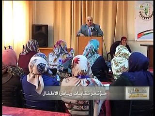 فلسطين هذا الصباح- الاثنين 6-4-2015 ج2