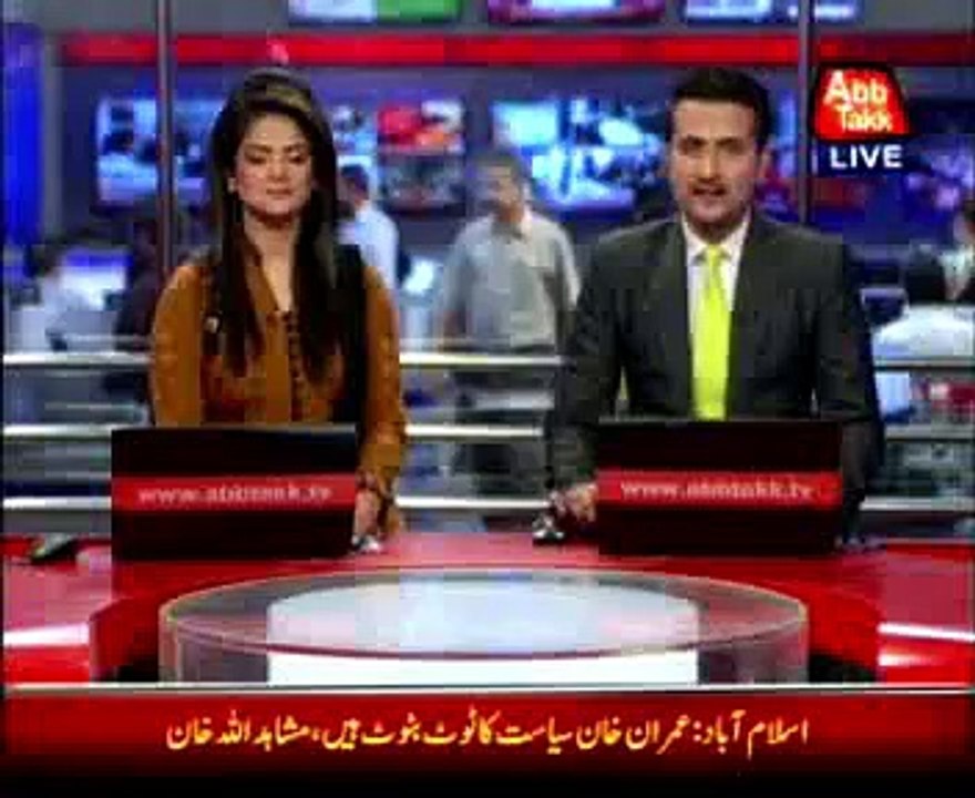 Sri Lankan President meets PM Nawaz in Islamabad