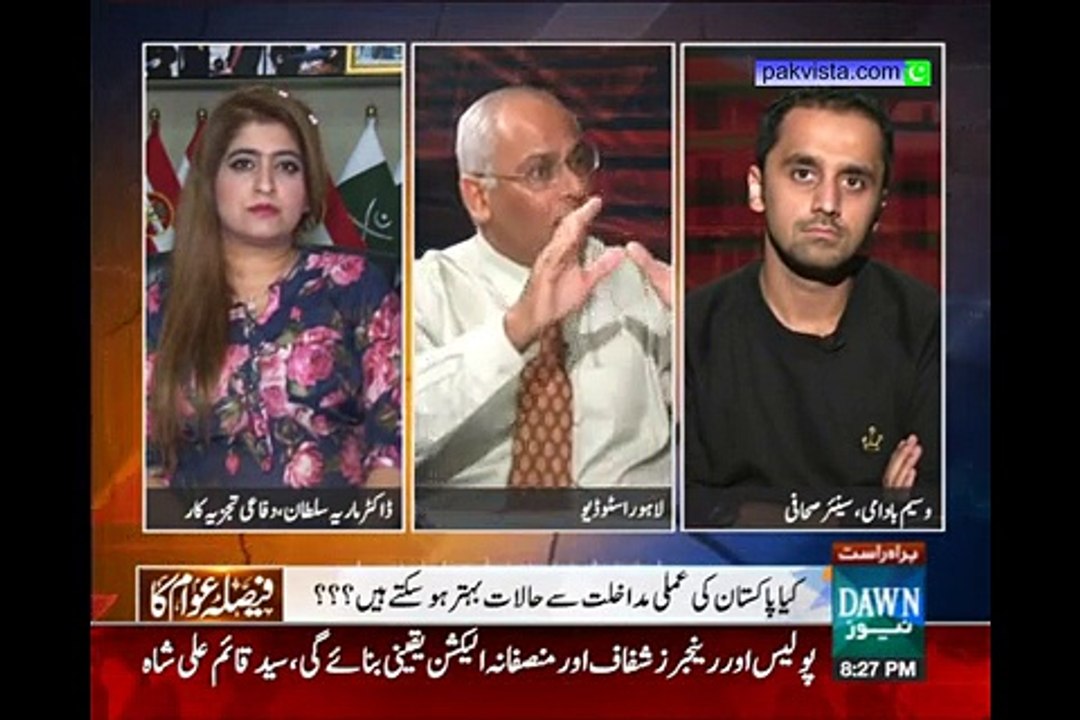 Faisla Awam Ka 5th April 2015