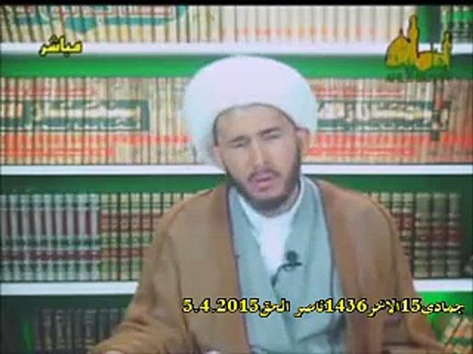 ائمتنا صلوات الله عليهم حذرونا من علماء السوء اخر الزمان الذين يصدون الشيعة عن المعروف و هو الدعوة لال محمد صلوات الله عليهم