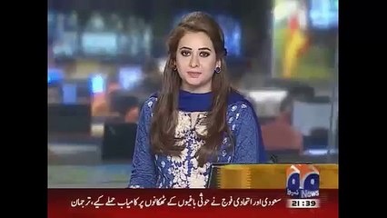 Geo news pak team redy for bangladesh