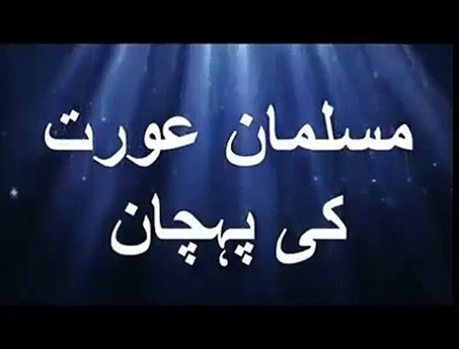 Maulana Tariq Jameel 2
