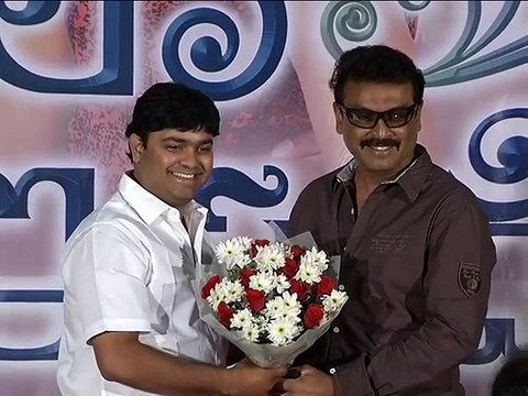 Appudala Eppudila Trailer Launch - Suryatej, Harshika Poonacha