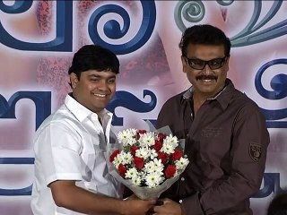Appudala Eppudila Trailer Launch - Suryatej, Harshika Poonacha