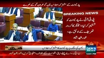 Reaction of Imran Khan during Speaker Ayaz Sadiq talking about PTI's resignations
