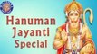 Hanuman Jayanti Special | Hanuman Chalisa And More Songs With Lyrics | Top Hanuman Songs