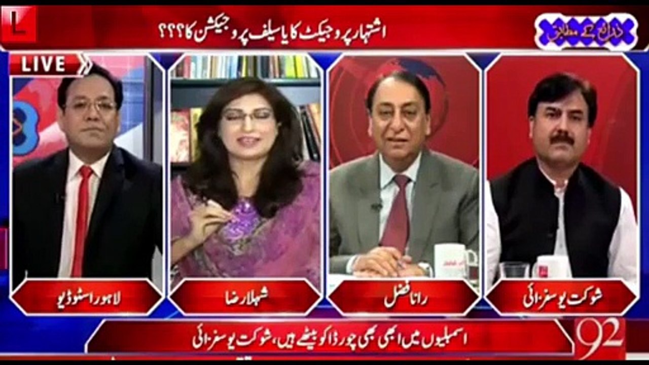 See the Happiness on Shehla Razas Face when Shaukat Yousufzai Praised her