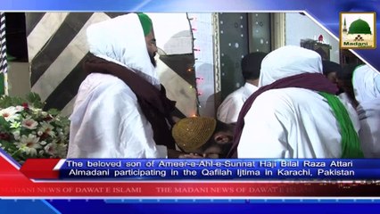 News Enghlish 18 Jamadi ul Awwal - 10 March