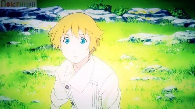 Почувствуй биение моего сердца