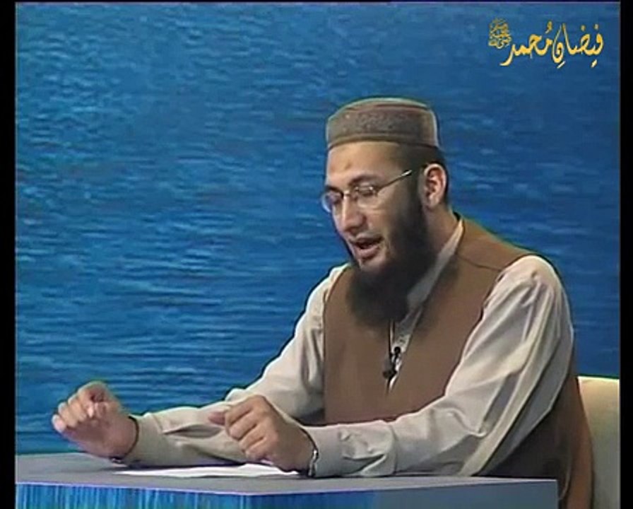 Adaab Fehm e Quran