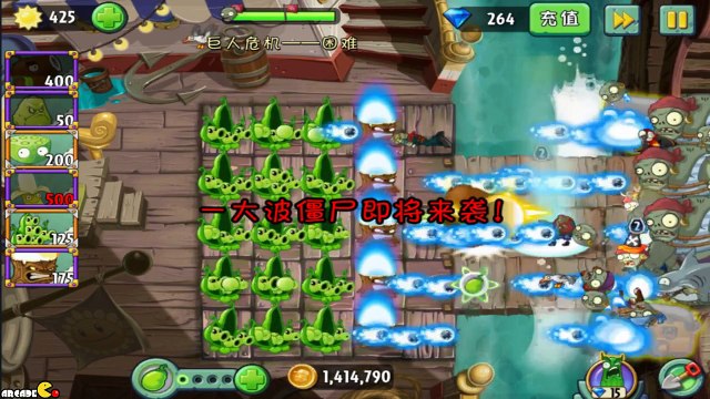 Plants Vs Zombies 2: Daily Events Collecting The Puzzles! ( China Version)iOS/Android