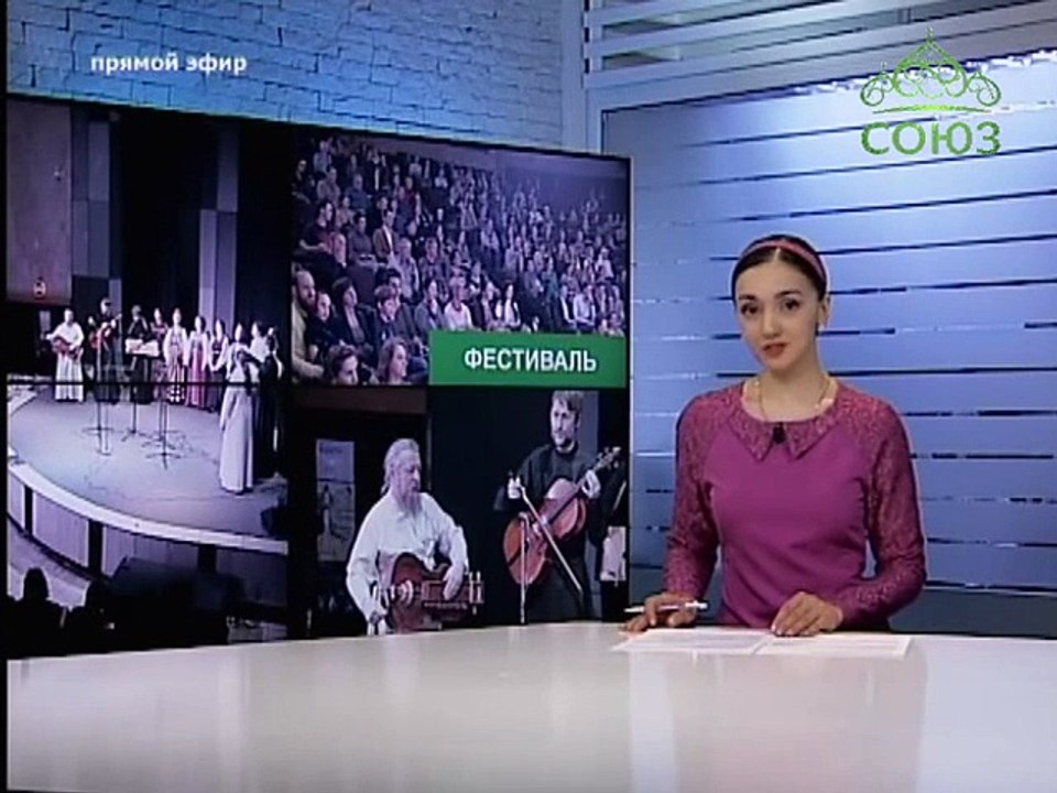 Фестиваль древнерусской духовной песни «Путник»