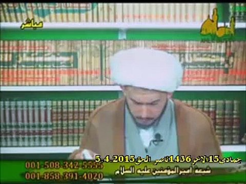 متصل يسال لماذا هذه الحرب ضد قناة اهل البيت عليهم السلام و يقول لم اسمع من قبل باستدلال و محاضرات مثلما يقدمه الشيخ اللهياري